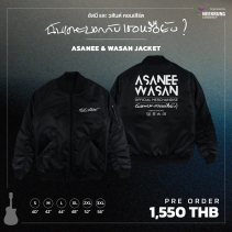 Jacket A&W Concert 2024 - Black