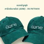 MME CAP GONE FAII  - GREEN