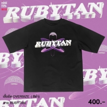 T-Shirt Ruby Tan