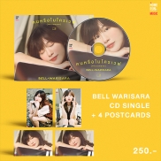 CD Single BellWarisara คนหรือไมโครเวฟ