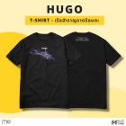 T-Shirt เรือสำราญราตรีอมตะ HUGO 