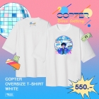 เสื้อเหล่ท่อใส่แล้วหล่อเท่ห์ COPTER-White