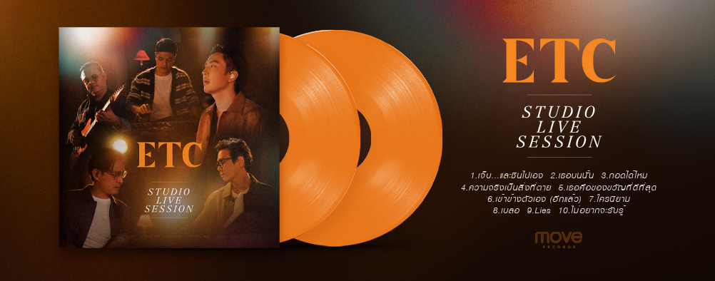PRE-ORDER VINYL ETC 2022