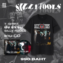 T-SHIRT SILLY FOOLS ฝัง จำ จม - Black
