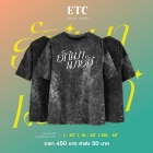 T-Shirt ฮักเมา เมาฮัก ETC - Black