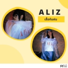MME เสื้อกันฝน ALIZ -White