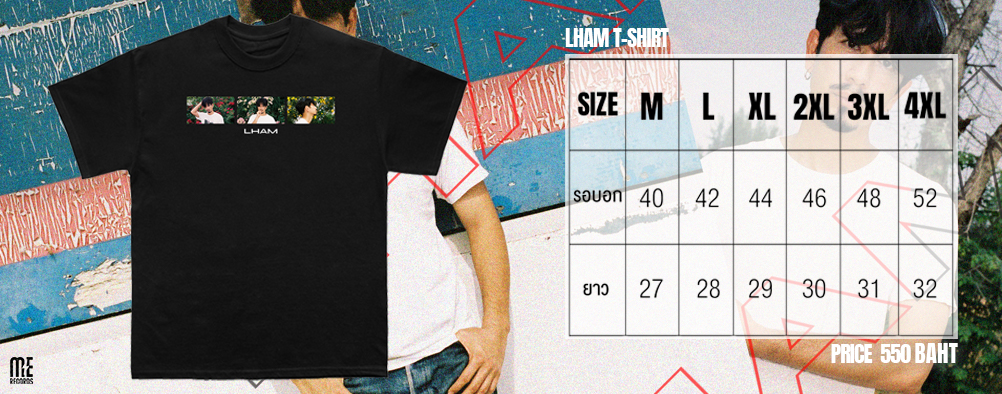T-Shirt LHAM
