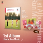 CD Album Home Run Music