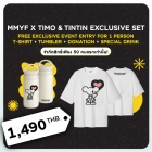 MMYF X TIMO & TINTIN Exclusive Set