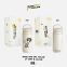 MMYF X TIMO & TINTIN Tumbler