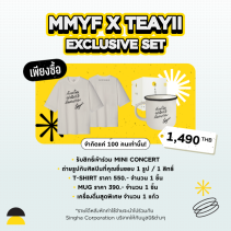 MMYF x Teayii Exclusive Set