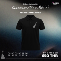 POLO A&W