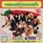 CD จดหมายถึงใครคนหนึ่ง SOMETHING SWEET