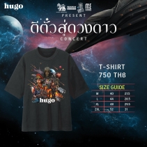 T-Shirt Hugo อีแร้งแห่งจักรวาล - B