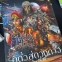POSTER เรือสำราญราตรีอมตะ Ep.2