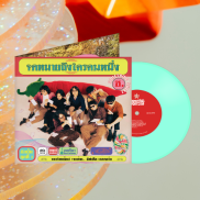 Vinyl Something Sweet Album จดหมายถึงใครคนหนึ่ง