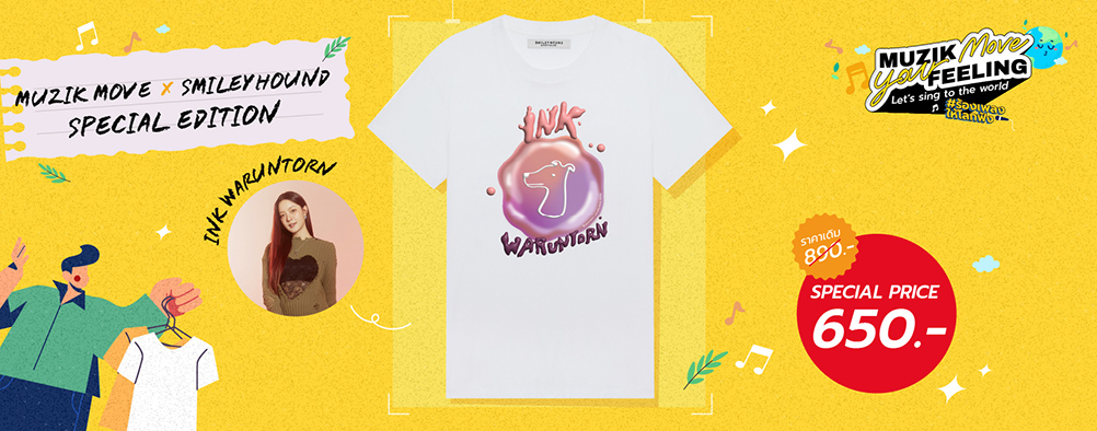 T-SHIRT INK WARUNTORN x Smileyhound 