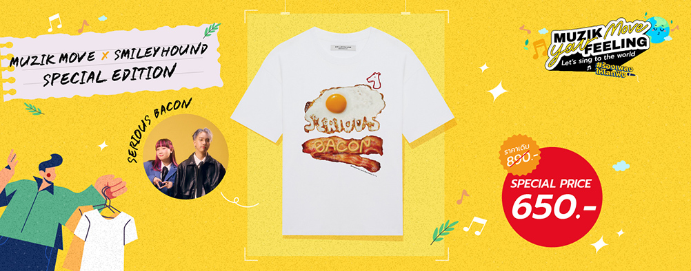 T-SHIRT SERIOUS BACON x Smileyhound