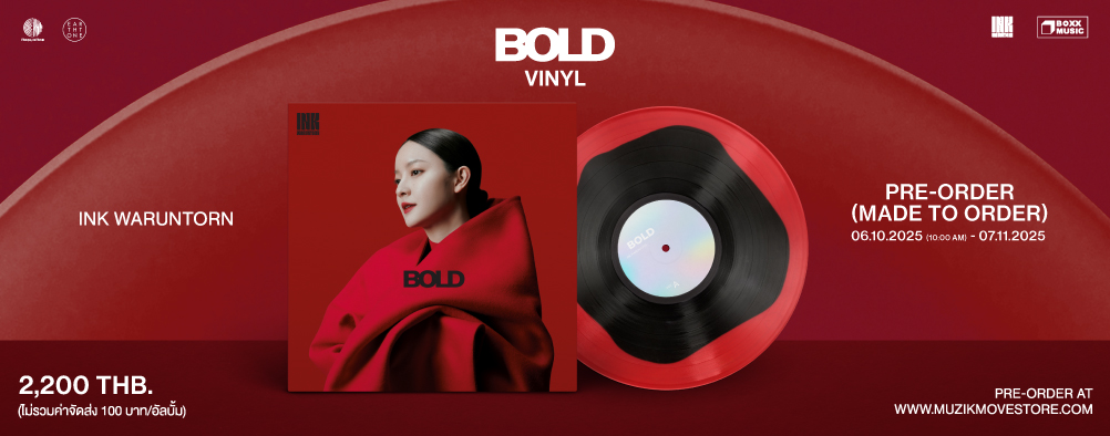 VINYLBOLD