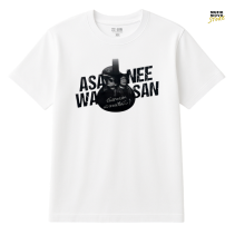 T-Shirt A&W Concert 2024 - White