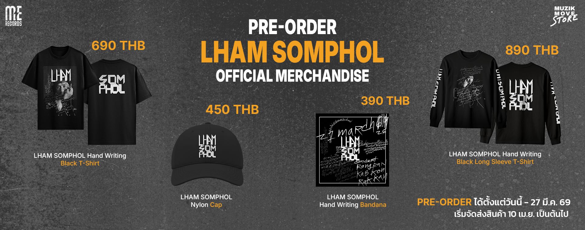 Lham Pre Order