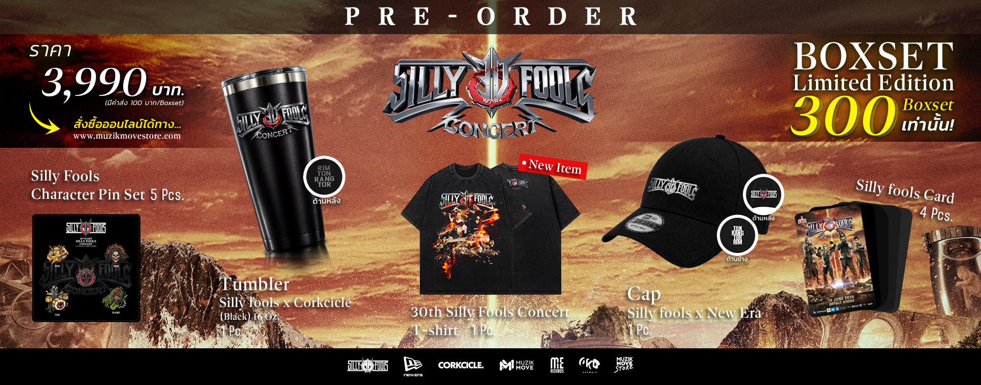 ฺBoxset SF 30th