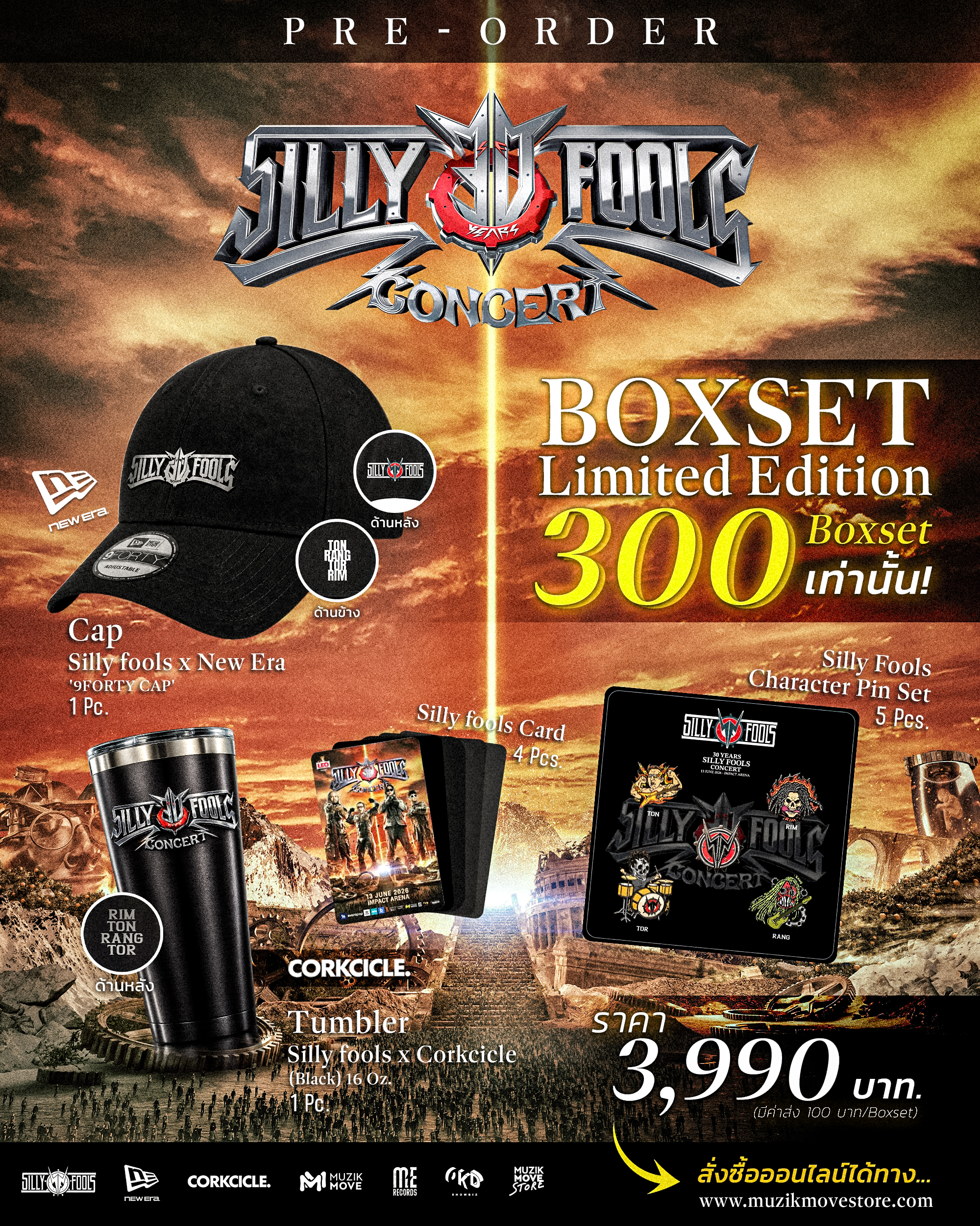 30th Silly Fools Boxset Limited Edition
