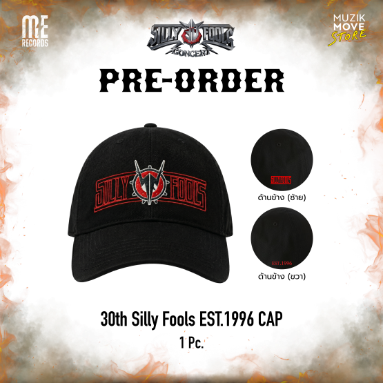 Pre-Order Silly Fools EST.1996 CAP